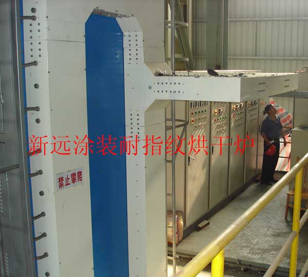 鈍化層、耐指紋涂層烘干爐